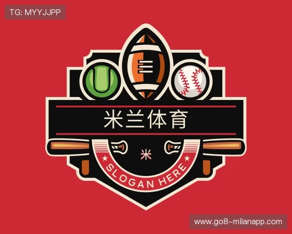 发现米兰体育软件